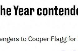 杨瀚(hàn)森凭實(shí)力跻身最佳新秀競(jìng)争榜