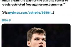 NBA豪(háo)门争夺顶级盖帽大将凯斯勒