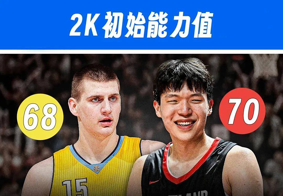 杨瀚森荣登NBA新秀70分，圆梦最佳新秀殿堂，球迷激动不已