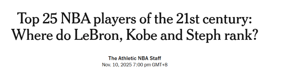 美媒评21世纪25大球星：詹姆斯居首库里第2 杜兰特第6哈登第14