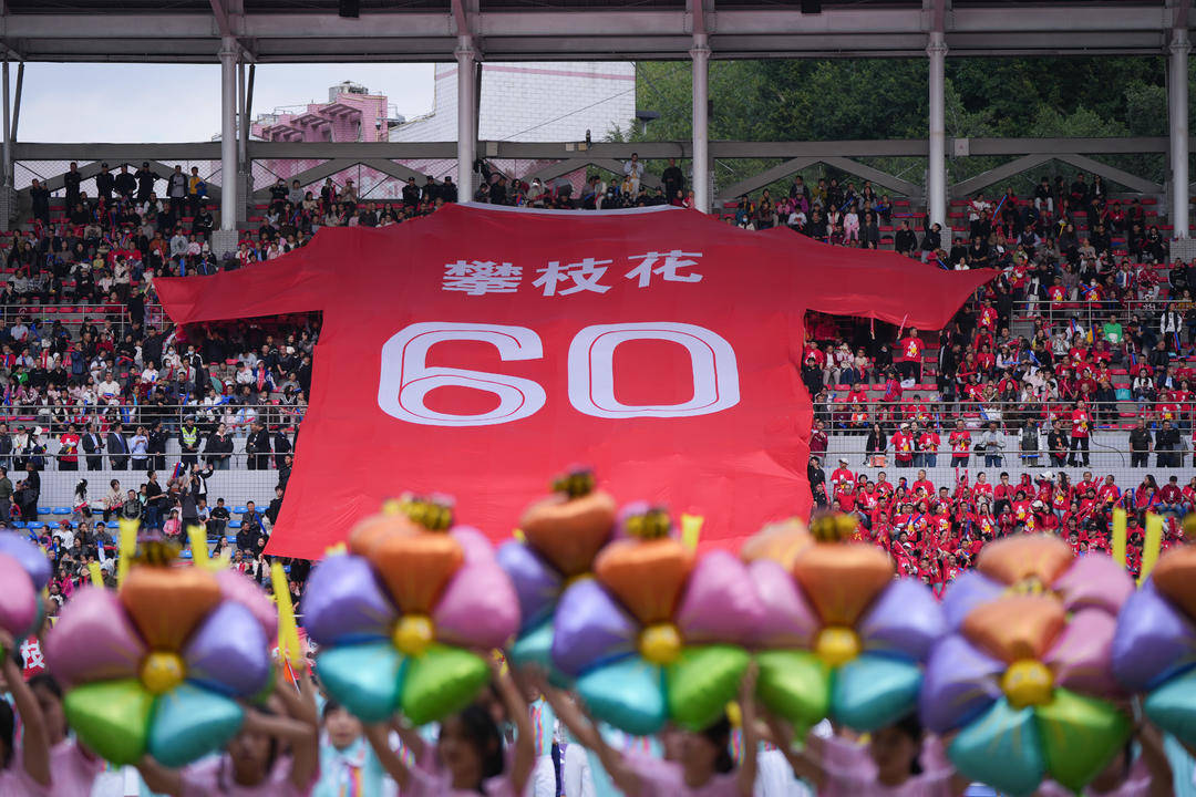 保持主场不败！“川超”攀枝花1:0眉山完成收官战