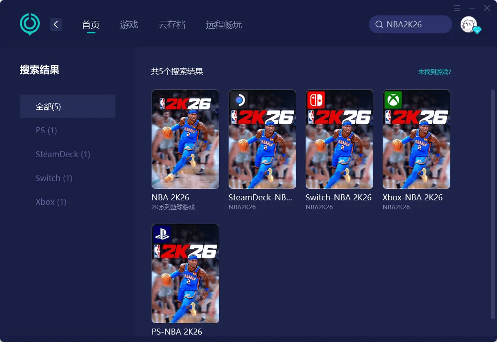 NBA2K26下载速度慢？高效解决无法下载游戏问题
